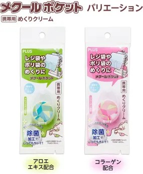 (Pre-Order) Plus Mekuru KM-502J