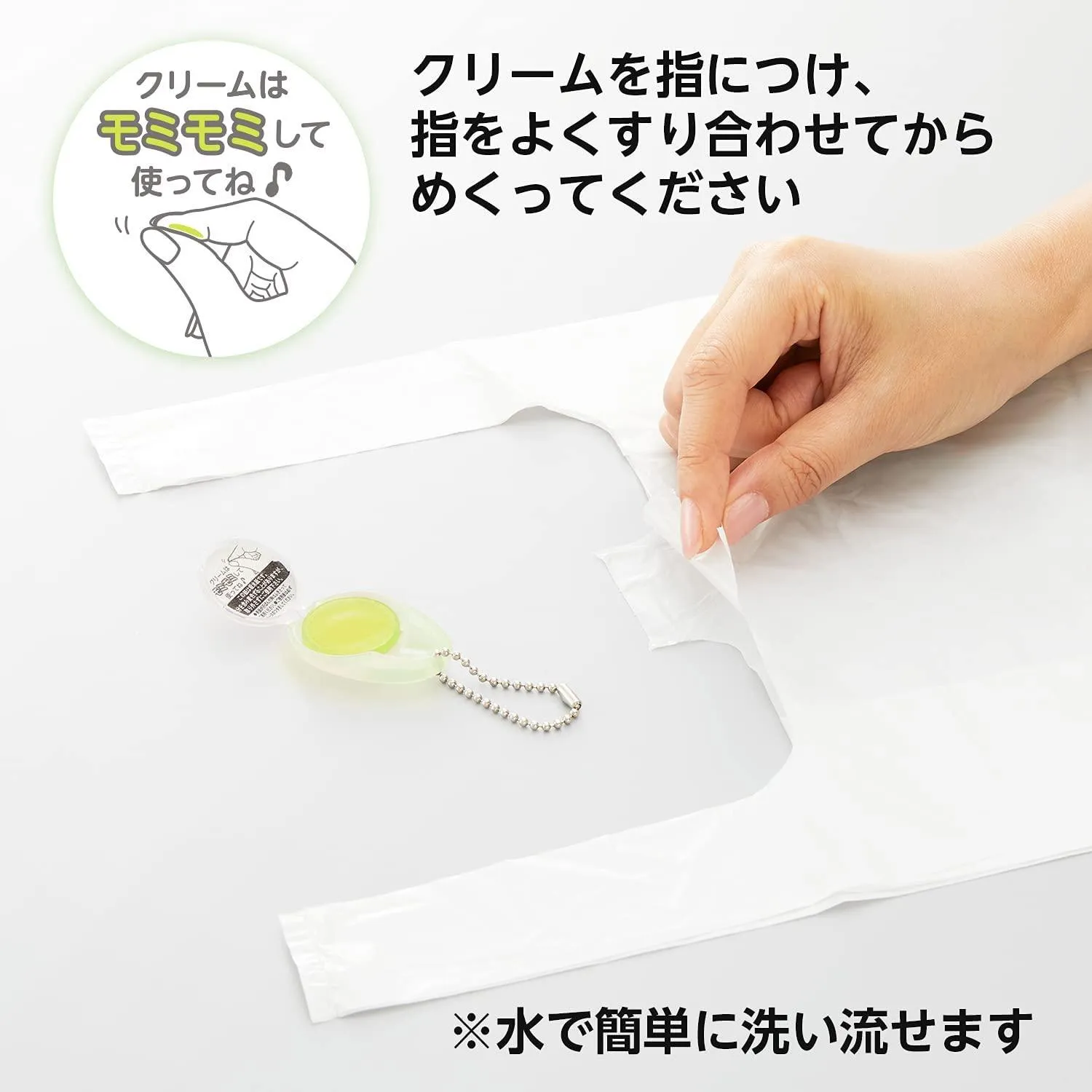 (Pre-Order) Plus Mekuru KM-502J
