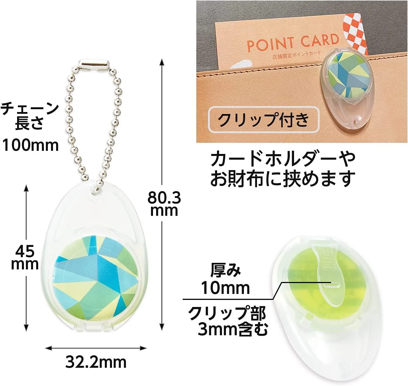 (Pre-Order) Plus Mekuru KM-502J